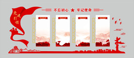 党建引领党建建设