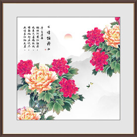 荣华富贵
