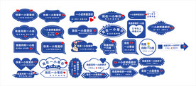 指示牌