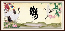 仙鹤图