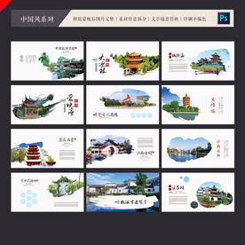 旅游画册