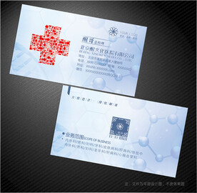 医生名片