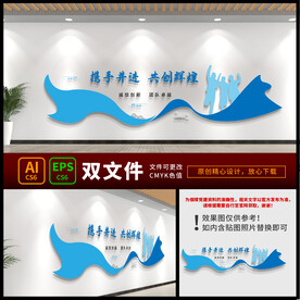 公司励志标语