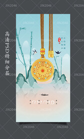 古法金
