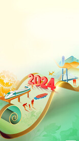 2024创意立体海报 非分层