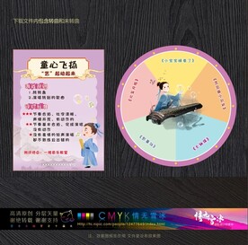 音乐乐考道具