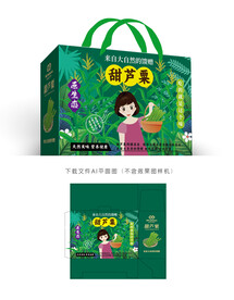 甜高粱包装