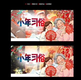 小年海报