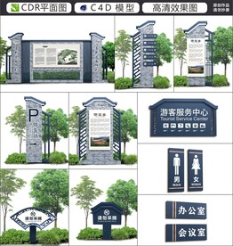 导视系统
