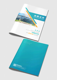 医疗企业公司画册封面