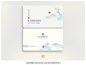 简洁名片