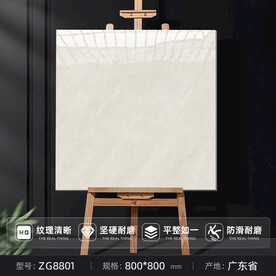 瓷砖SKU模板