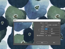 水彩圆圈蓝
