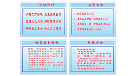 管理方针