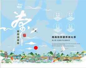 茶杯包装