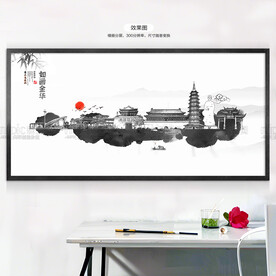 金华