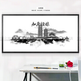 水墨桂林