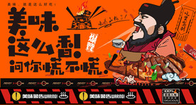 火腿