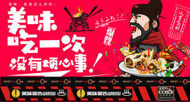 寿司