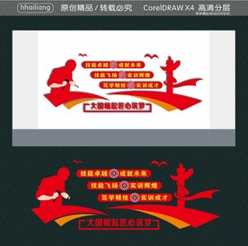 大国崛起匠心筑梦