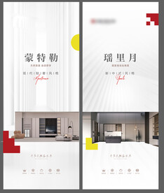 门海报