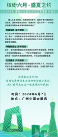 医疗海报背景