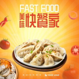 快餐店海报
