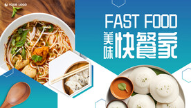 快餐店海报