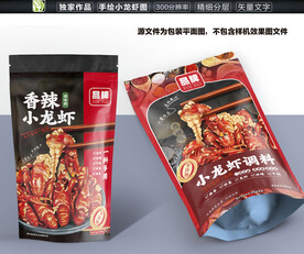 小龙虾调料包装