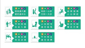 温馨提示