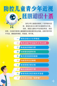 核心知识十条