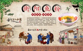 衡阳鱼粉