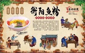 衡阳鱼粉