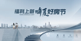 公寓 综合体 