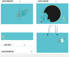 爱上中国茶AI礼盒包装