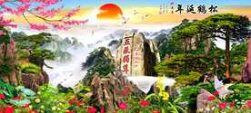 泰山风光