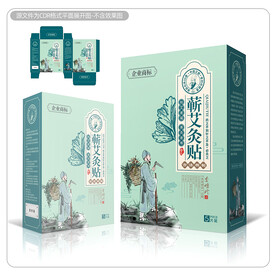蕲艾灸贴包装盒