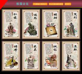 校园楼梯文化