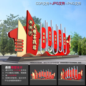 文明实践标语