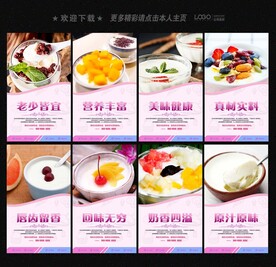 双皮奶