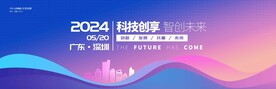 活动背景