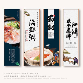 海鲜粥