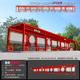 法治长廊