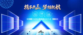 蓝色科技