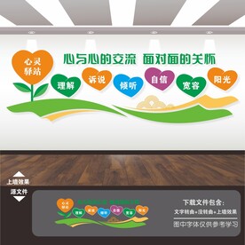 心与心的交流面对面的关怀