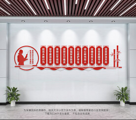 新时代中小学教师职业行为十项准