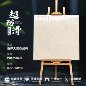 瓷砖SKU模板