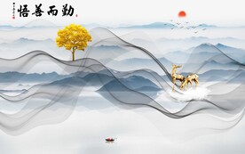 麋鹿山水