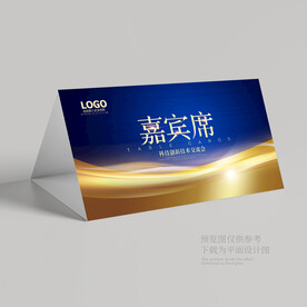 名字牌