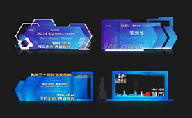 活动美陈  拍照区 合影区